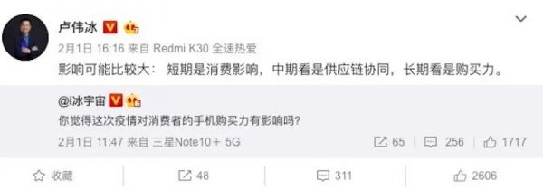 艰难的复工:手机产业恐慌加剧,苹果概念股暴跌