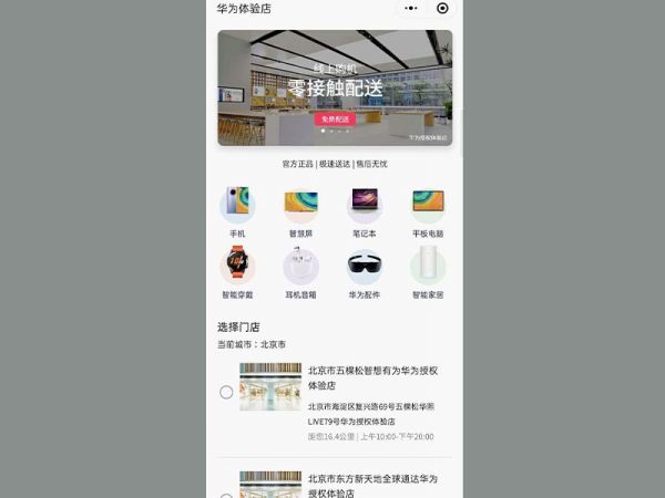 艰难的复工:手机产业恐慌加剧,苹果概念股暴跌