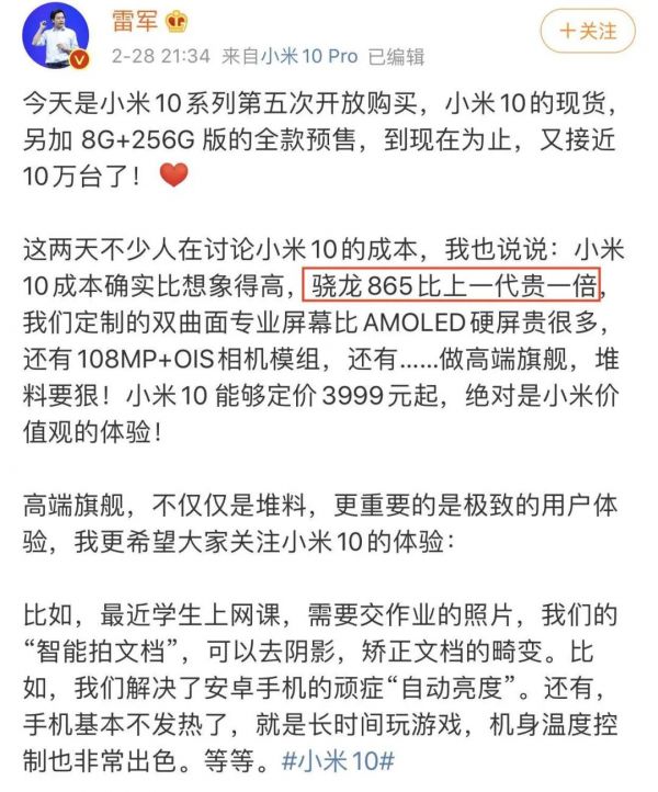 5G换机潮,今年别想了