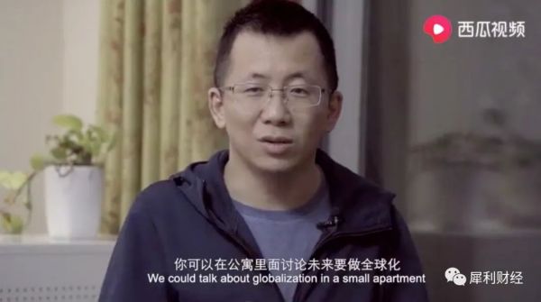 字节跳动的“三张”王牌