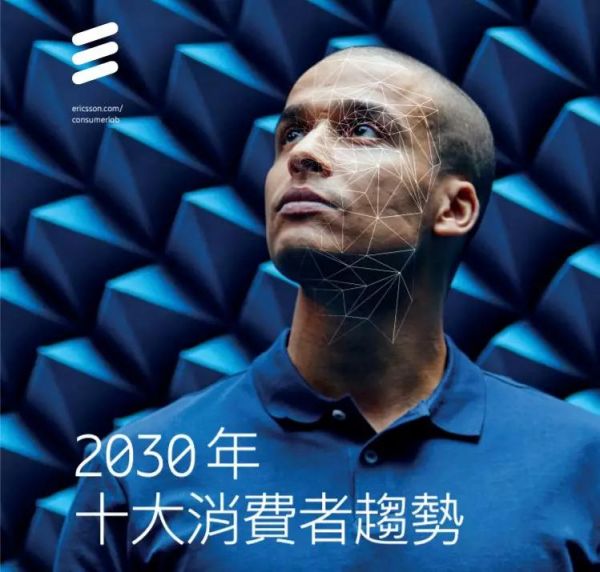 CES 2020上的融合实境趋势:感知物联中的“R技术”魔法