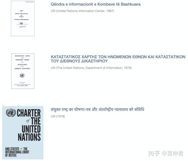 超级观点 | 从翻译到产品本地化,Airbnb语言经理的出海建议