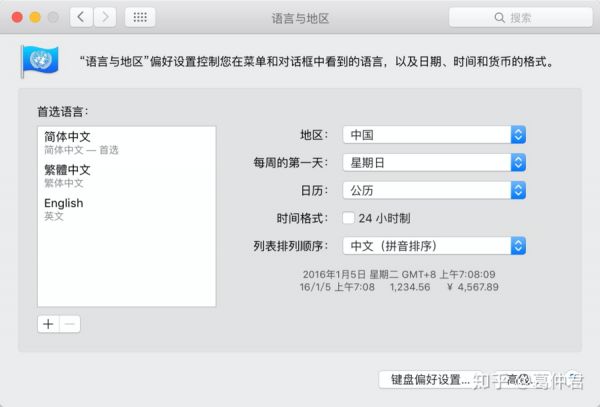 超级观点 | 从翻译到产品本地化,Airbnb语言经理的出海建议