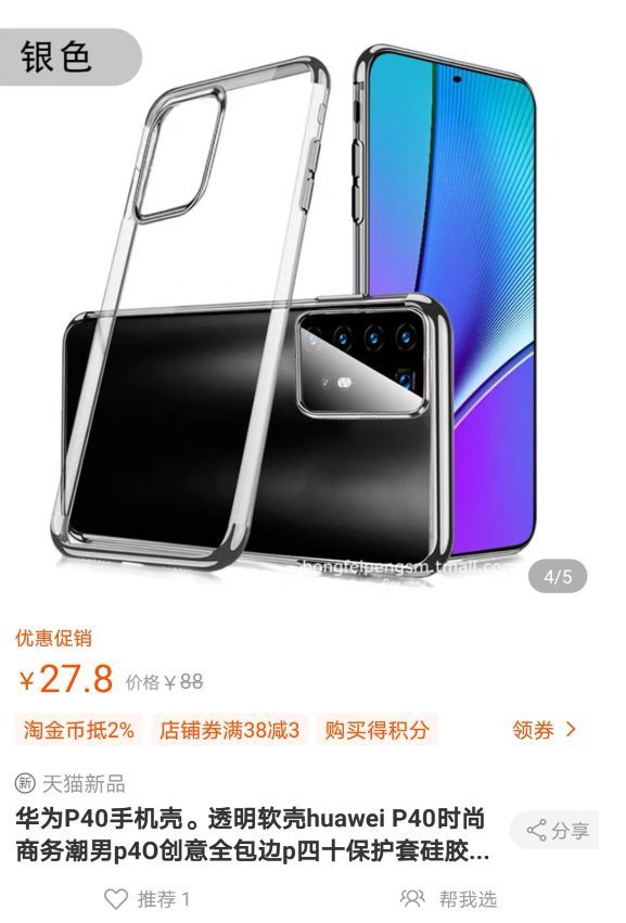 手机发布会为什么越来越无聊了?