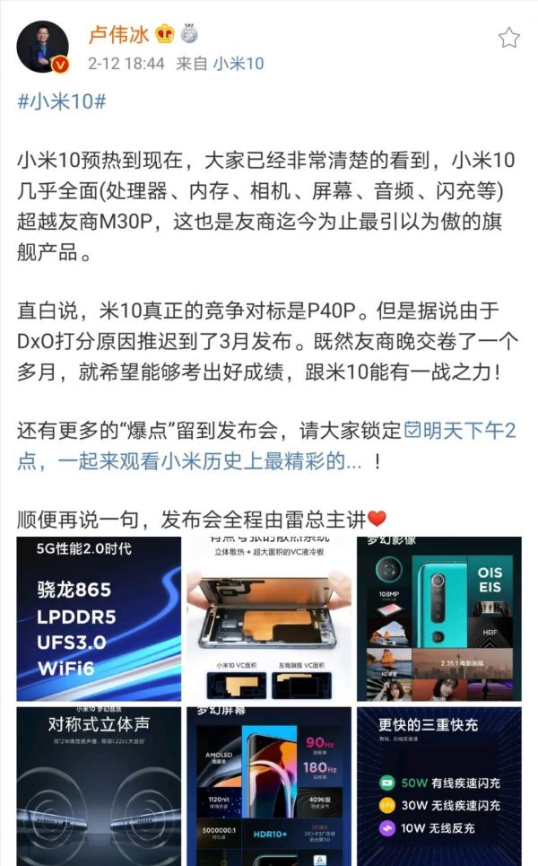 手机发布会为什么越来越无聊了?