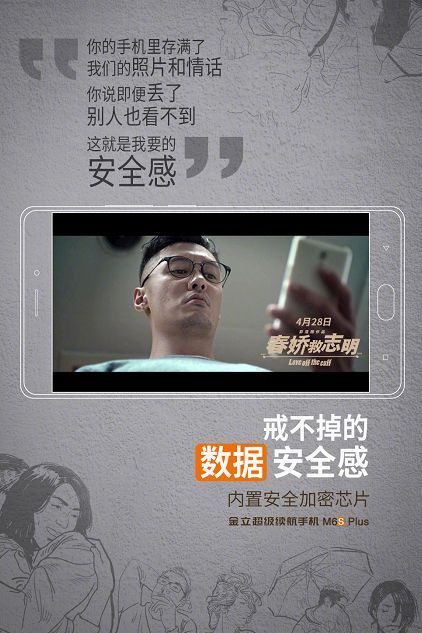 手机发布会为什么越来越无聊了?