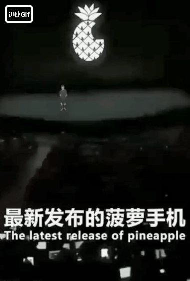 手机发布会为什么越来越无聊了?