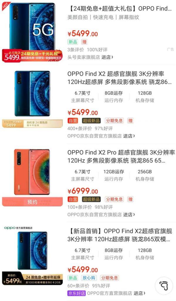 手机发布会为什么越来越无聊了?