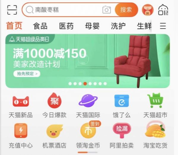 阿里下场做零食,该颤抖的恐怕不是三只松鼠、良品铺子和百草味