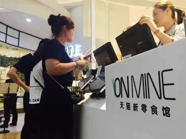 阿里下场做零食,该颤抖的恐怕不是三只松鼠、良品铺子和百草味