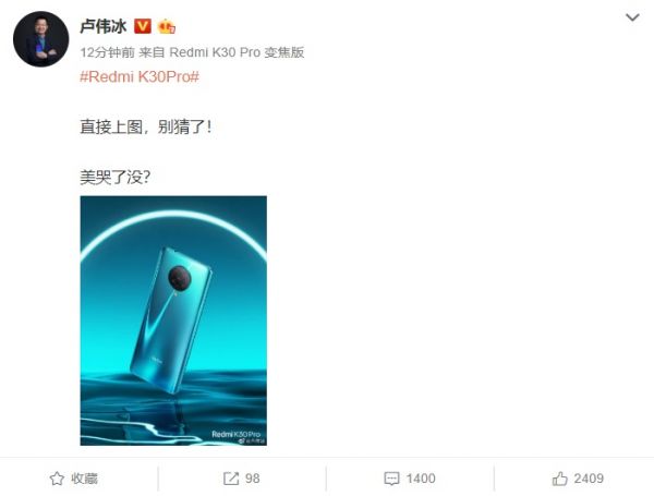 科技神回复 | Redmi K30 Pro官方渲染图公布,上下齐心不让雷军卖小米10