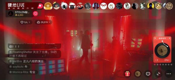 「云村卧室音乐节」爆火,1600万人涌进音乐直播间