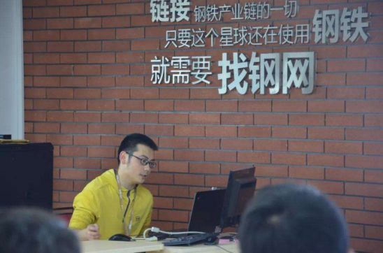 阿里巴巴退出钢铁B2B公司五矿电商,此前持股比例为44%