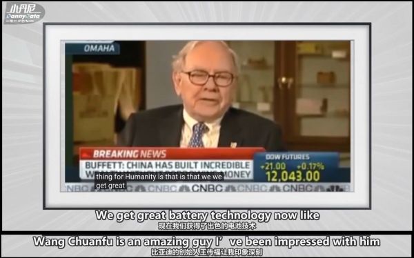 比亚迪比特斯拉差哪了?