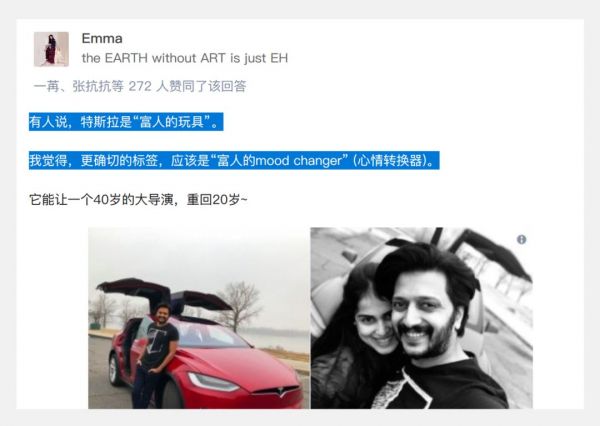 比亚迪比特斯拉差哪了?