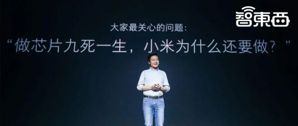 雷军的贪婪时刻:两个月密集投资8家芯片公司,小米极速“补”芯