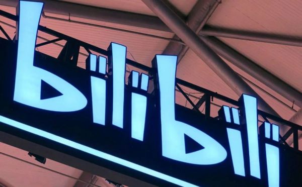 营收、用户增加,亏损扩大,B站“破圈”带来了什么?