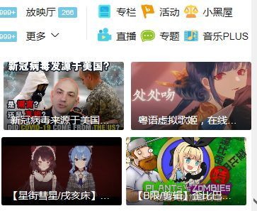 营收、用户增加,亏损扩大,B站“破圈”带来了什么?