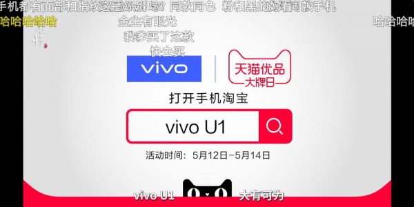 B站内容电商+直播带货,值不值得做?