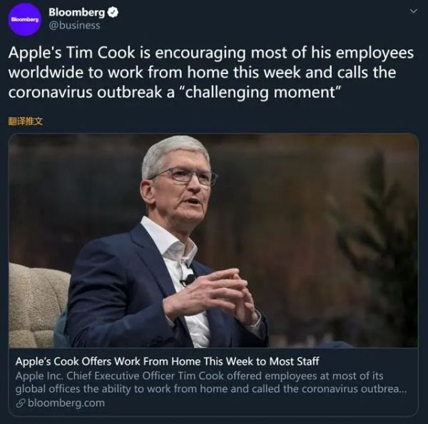 为什么谷歌苹果都搞不定在家办公?