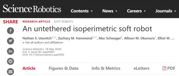 斯坦福大学工程师创造可变形、自由漫步的软机器人