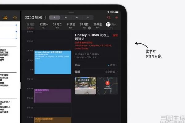 2020款iPad Pro解析,其实苹果很清楚自己在干嘛