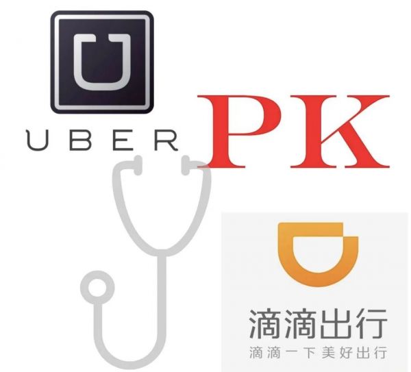 Uber市值仅为255亿美元,滴滴还值200亿美元吗?