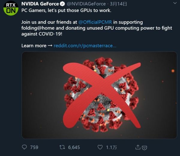 英伟达的“GPU共享抗疫法”,为什么没能走进中国方案?