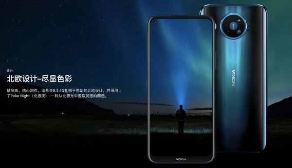 最前线 | 诺基亚推出首款5G手机,还和《007:无暇赴死》展开合作