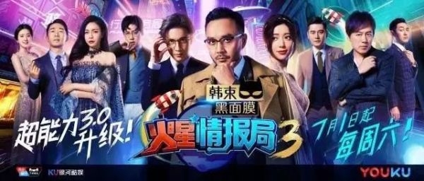 阿里收购银河酷娱:4亿现金,2种估值,分期付款,5档节目对赌