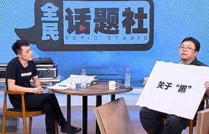 罗永浩成为带货一哥?别跟买家骂起来、约架就谢天谢地了