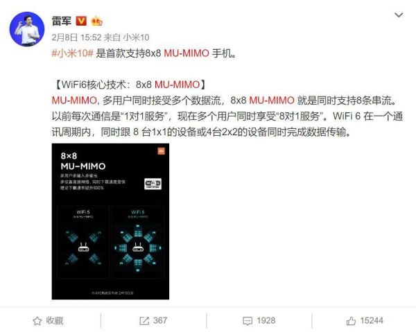 焦点分析 | 冲着WiFi 6买新手机，但卡不卡还要看路由器