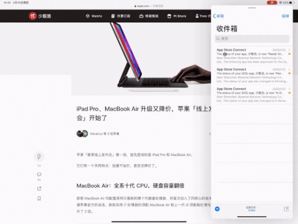 新 iPad 真的能让电脑眼红吗?我们提前体验了这个重要新功能
