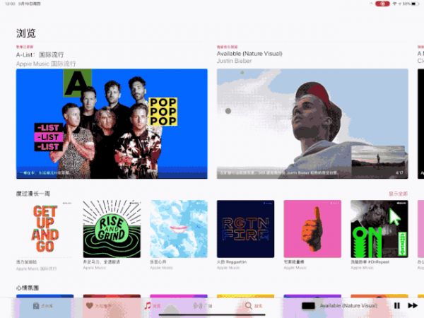 新 iPad 真的能让电脑眼红吗?我们提前体验了这个重要新功能