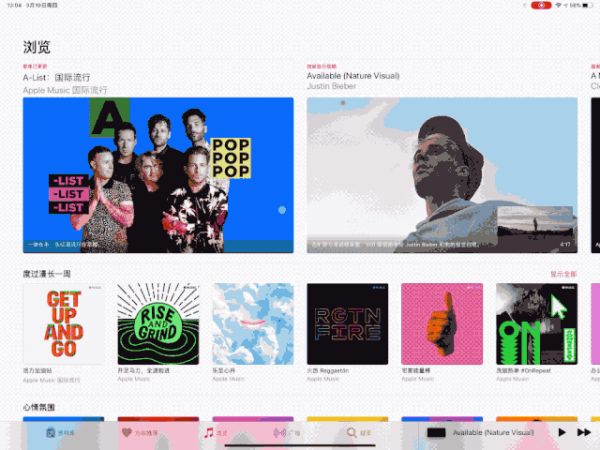 新 iPad 真的能让电脑眼红吗?我们提前体验了这个重要新功能