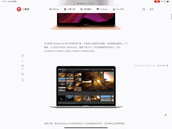 新 iPad 真的能让电脑眼红吗?我们提前体验了这个重要新功能
