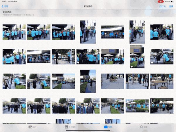 新 iPad 真的能让电脑眼红吗?我们提前体验了这个重要新功能