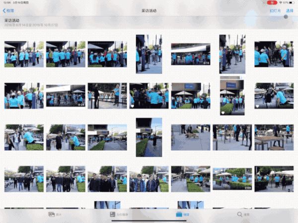 新 iPad 真的能让电脑眼红吗?我们提前体验了这个重要新功能