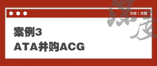 三重周期重叠,催生中国教育并购新变化