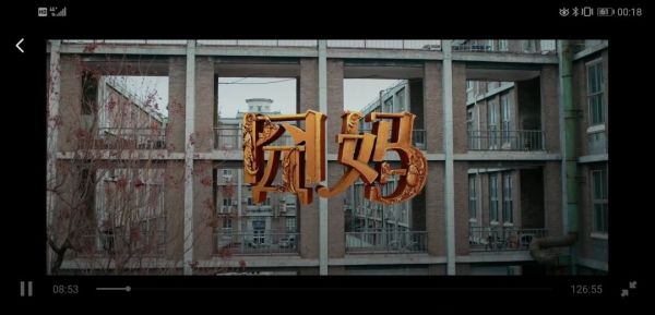 游戏、电影、搜索…2020年字节跳动还将“跳”向何方?