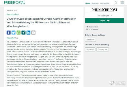 科技神回复 | 苹果中国官网每人限购两部iPhone,说的不限购我就能买很多一样