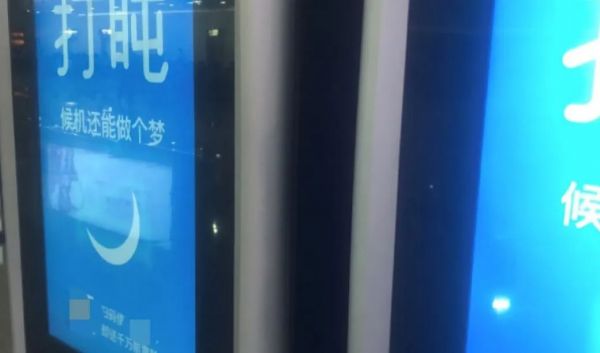 疫情后“幸存”的共享项目 ,谁更幸运谁更惨?