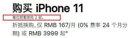 疫情之下,苹果陷入麻烦