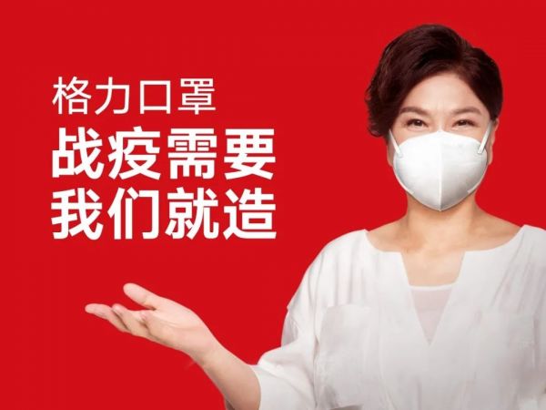 氪友发言丨罗永浩决定做电商直播了,这个赛道会黄吗?