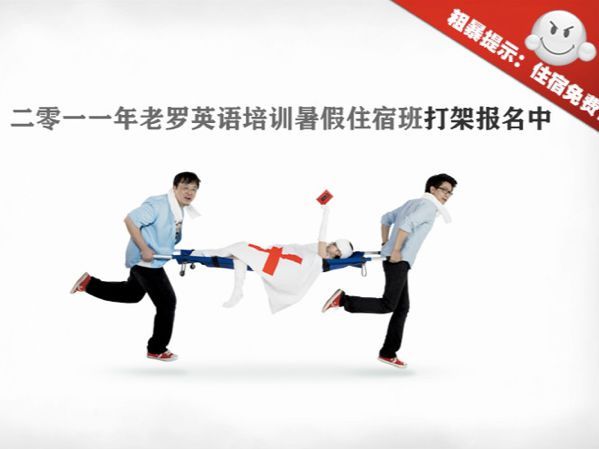 帮罗永浩算笔账:创业这些年,到底挣了多少钱?