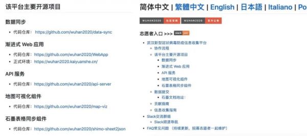 2019年12月31日,人工智能发出第一条病毒警告