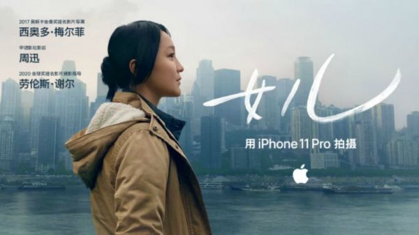 5个多小时长镜头：苹果为何总能拍出电影级广告？
