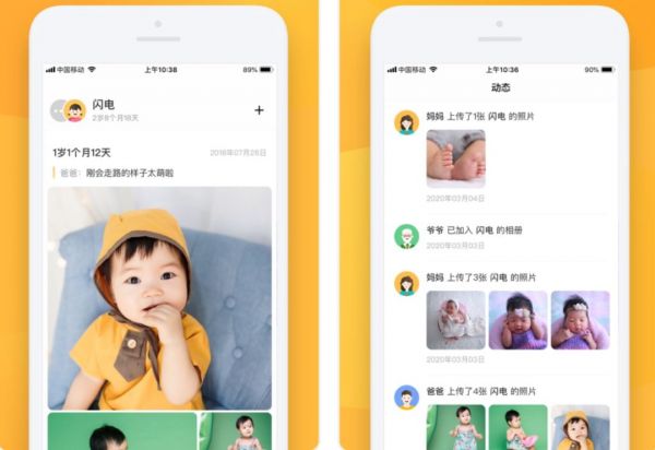 网易切入母婴社区领域,推出“网易亲时光”晒娃APP