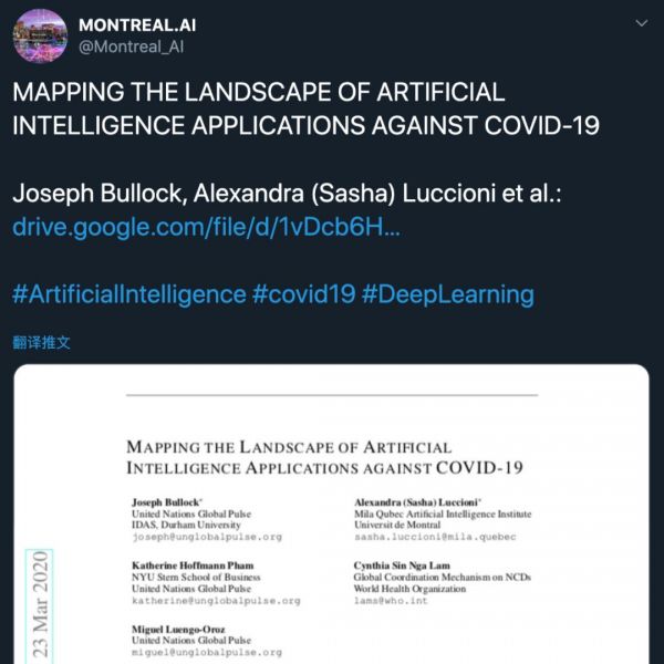 AI可以如何抗击新冠?WHO论文告诉你这三大场景大有可为