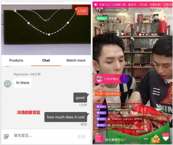亚马逊花式“抄”淘宝作业，商家销售额一夜翻10倍